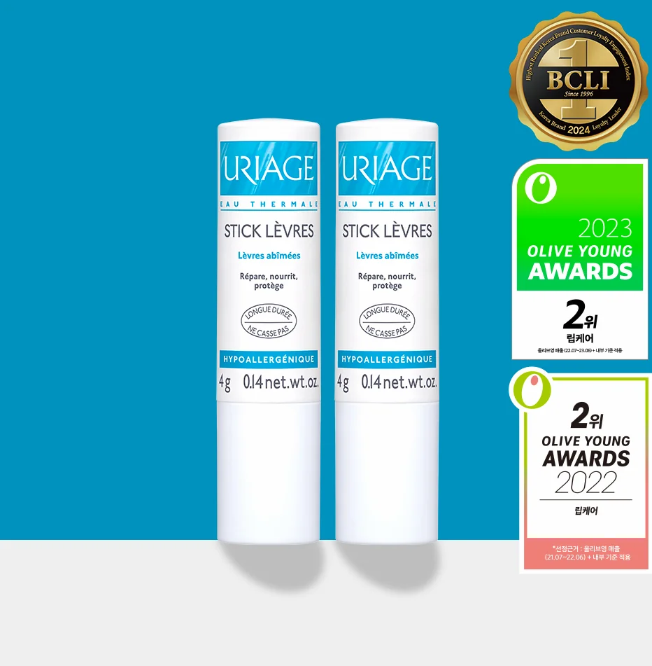 Seoul Lip Care Guide: My Honest Review of the Viral Hydration Duo