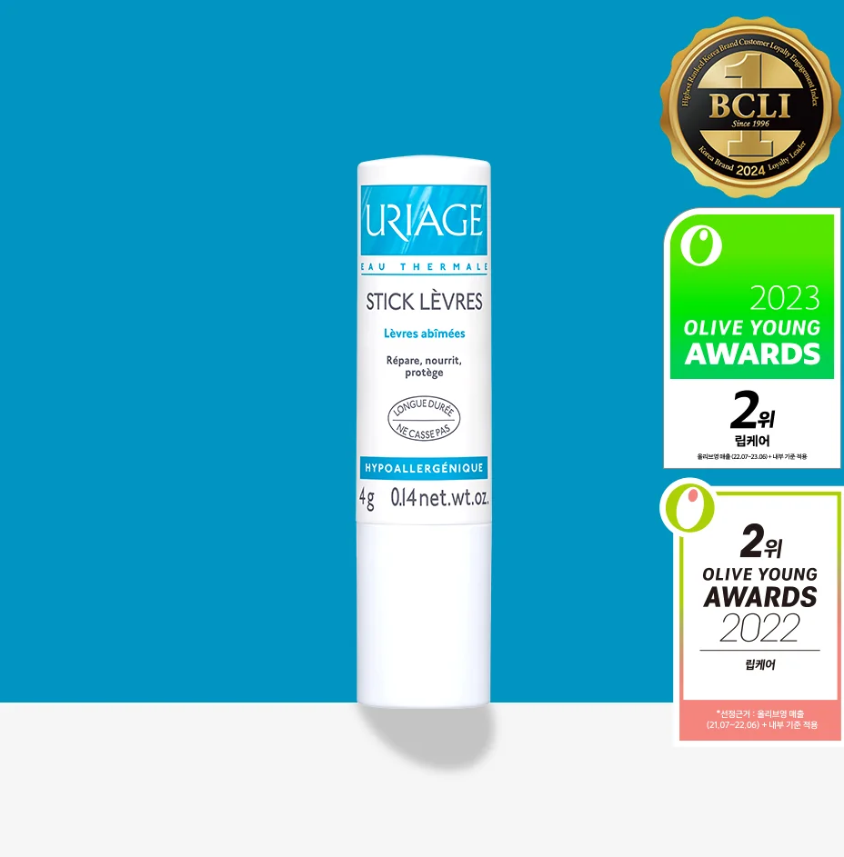 Seoul Pharmacy Lip Care: My Honest Review After 28 Days of Testing