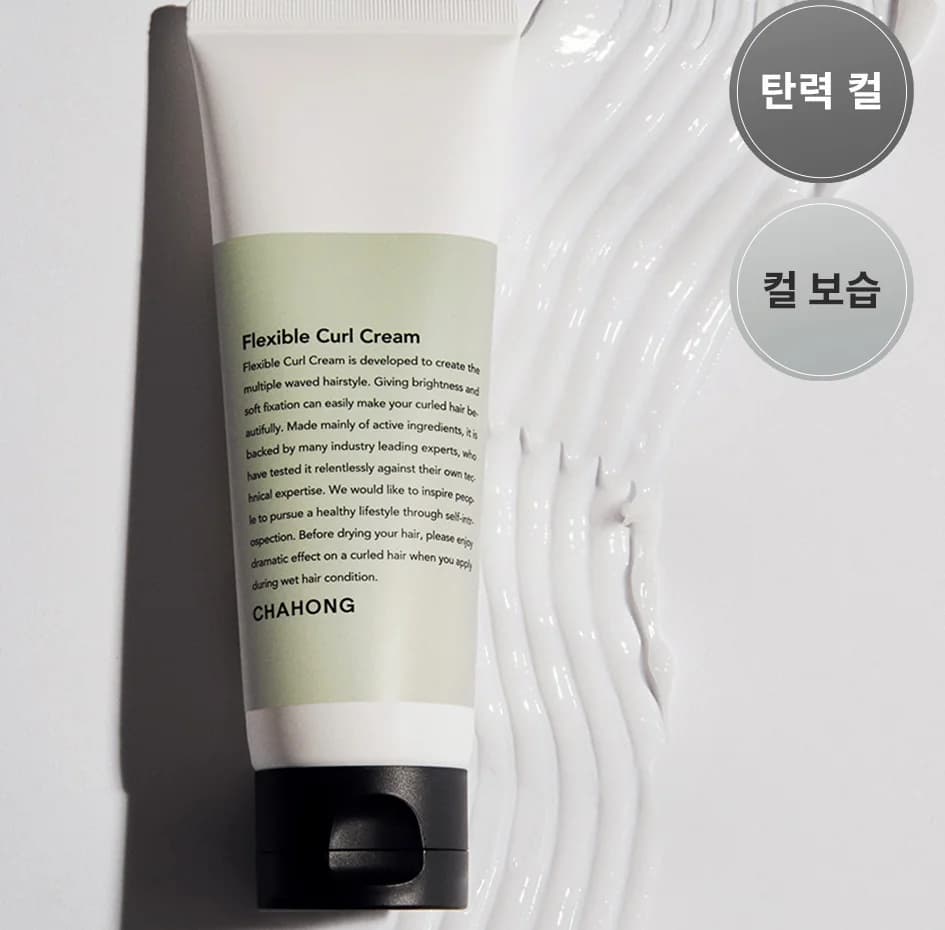 Salon-Grade Hair Care: My Honest Review of a Cult-Favorite Styling Cream