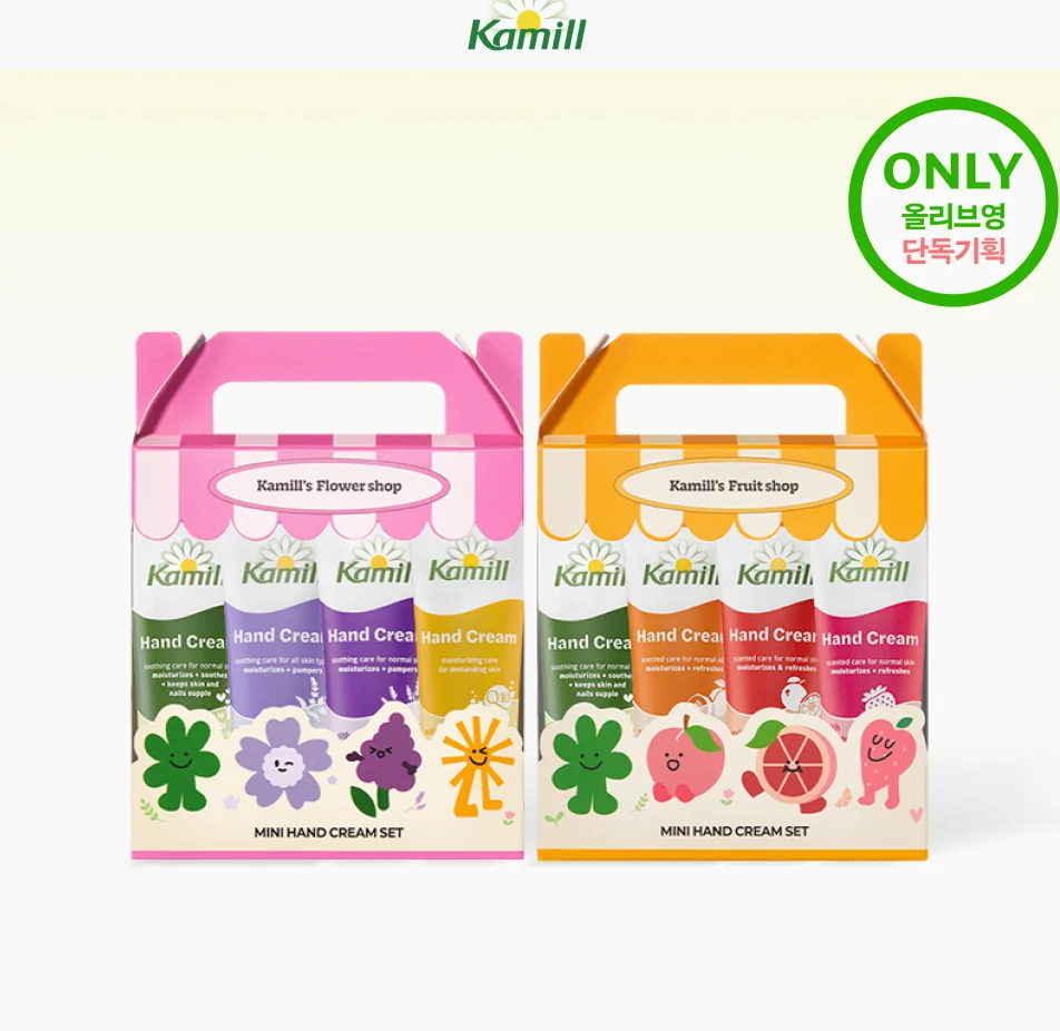 Kamill Hand Cream Review: Why This German Favorite Dominates Korean Skincare Shelves