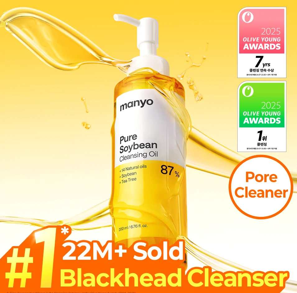 My Experience With the Iconic Korean Cleansing Oil That Tops the Charts