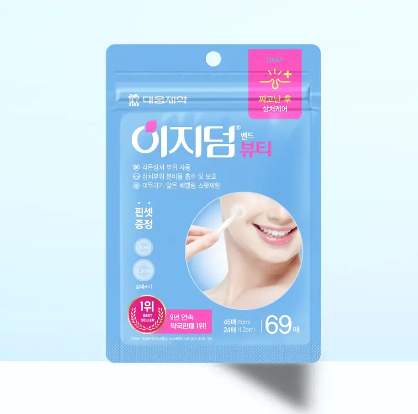 Effective Pimple Patching: A Professional Review of Korean Hydrocolloid Technology